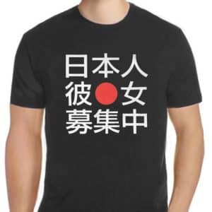 Looking For A Japanese Girlfriend T-Shirt